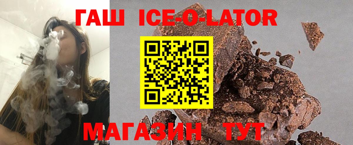 ГАШИШ Premium Нижний Новгород