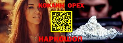 соль курить ск Набережные Челны