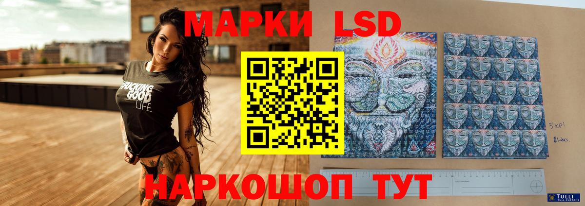Нижний Новгород  LSD-25 экстази  ЛСД экстази ecstasy  Вход с VPN  LSD-25 экстази кислота 